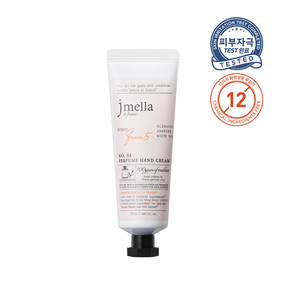 JMELLA IN FRANCE QUEEN 5' PERFUME HAND CREAM - Banana is white