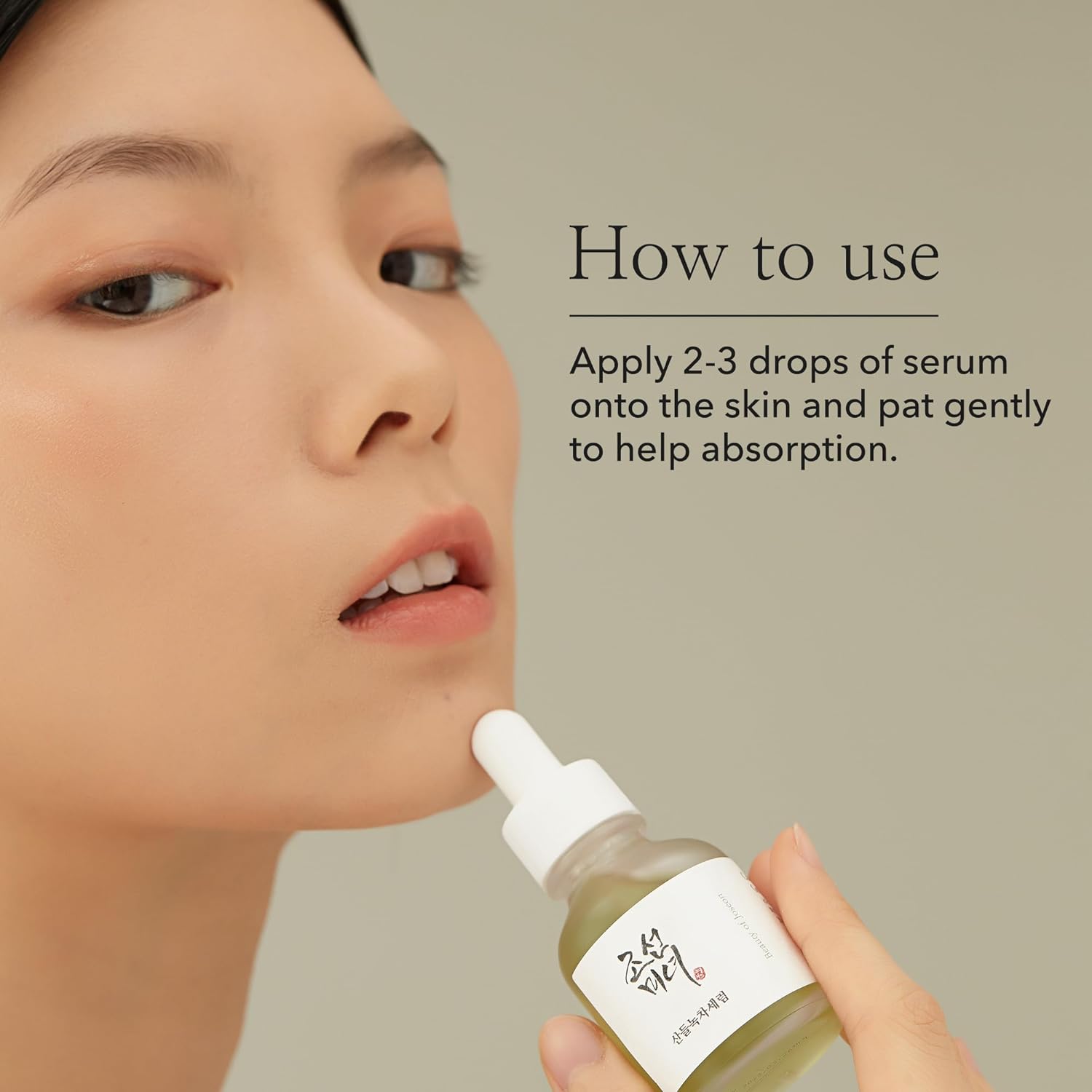 Calming Serum : Green tea+Panthenol 30ml - Banana is white