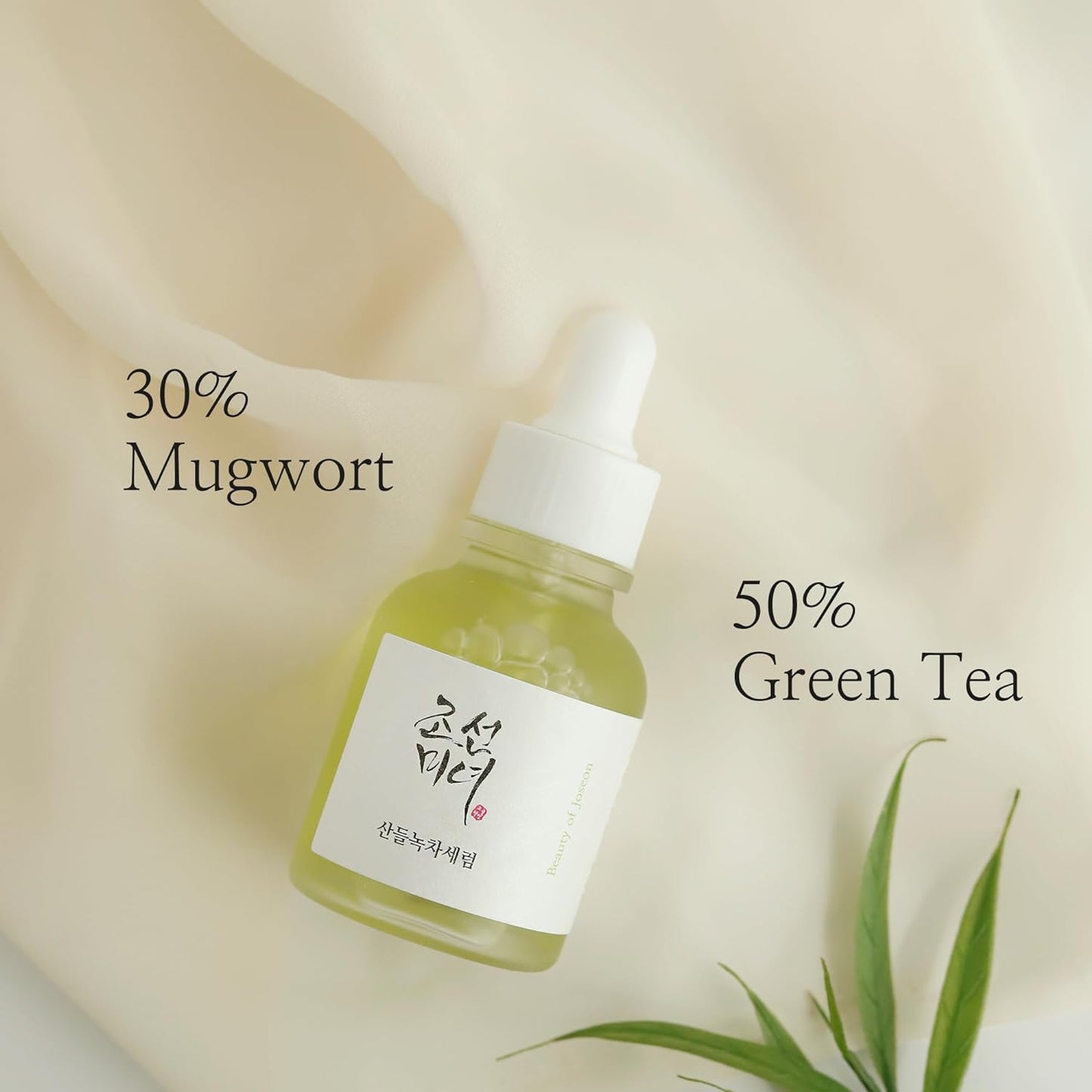 Calming Serum : Green tea+Panthenol 30ml - Banana is white