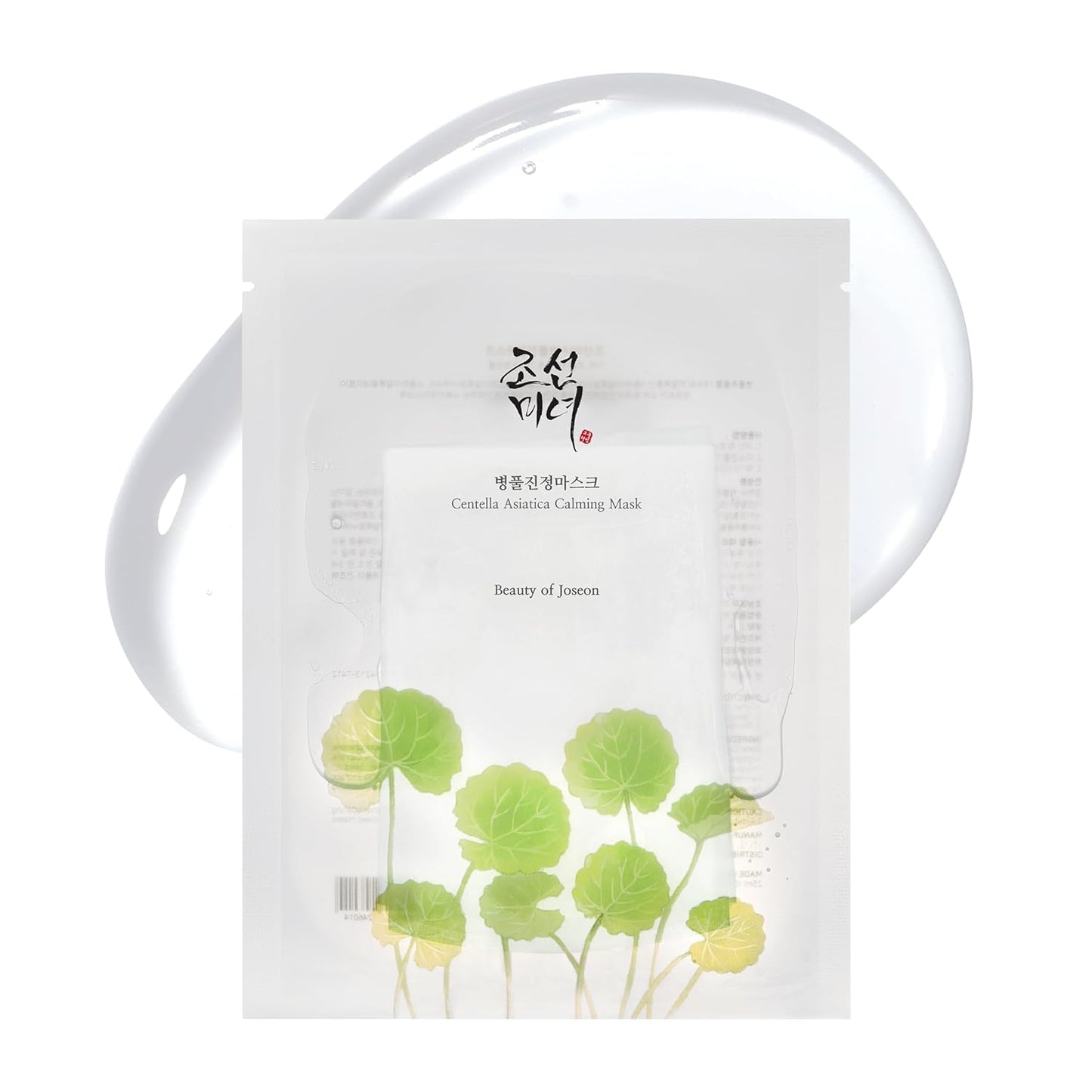 Centella Asiatica Calming Mask 25ml- 10pack - Banana is white