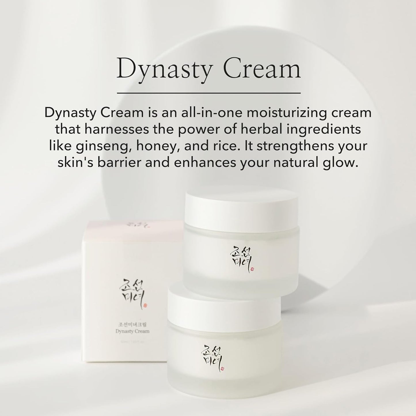 Dynasty Cream 50ml - Banana is white