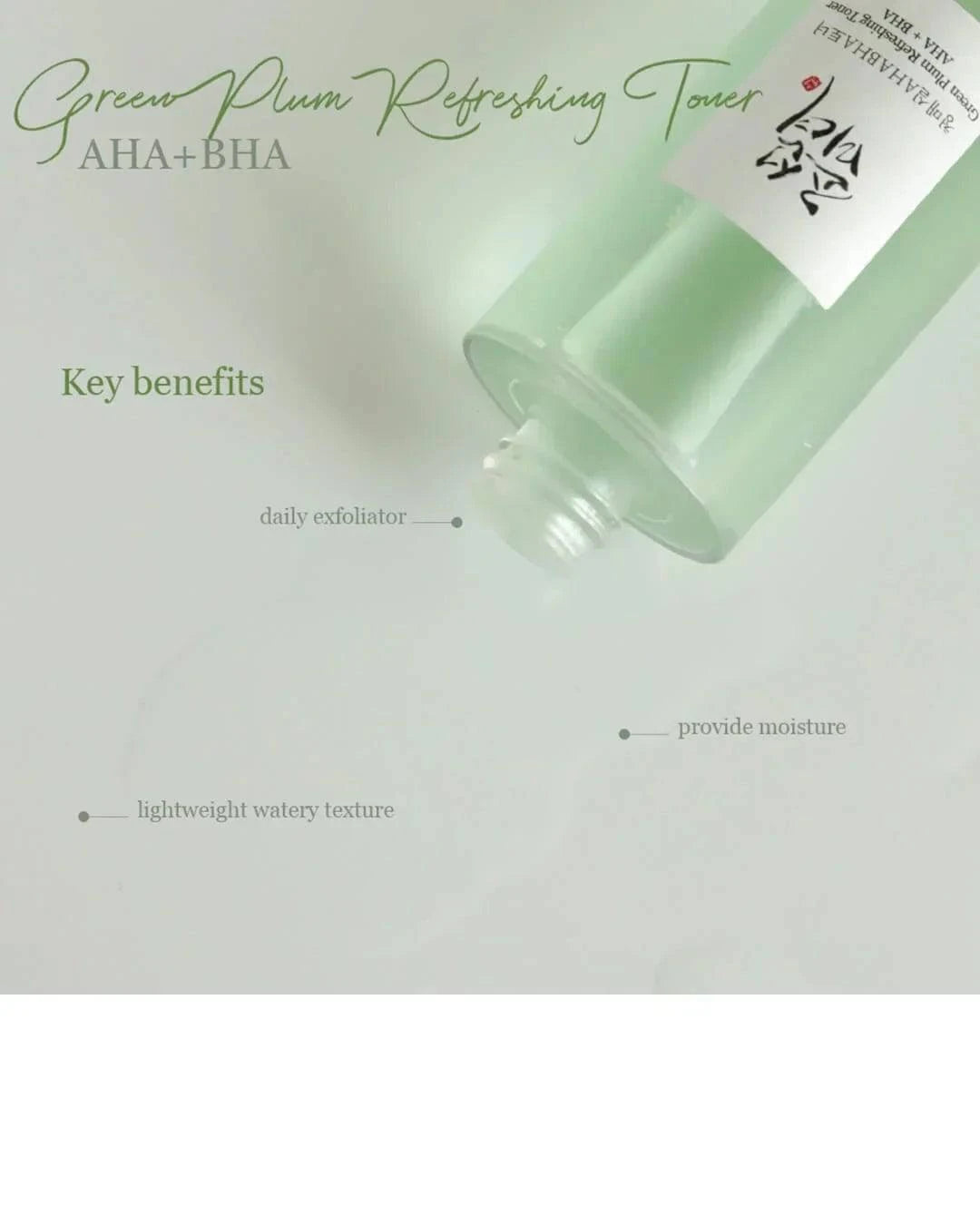 Green Plum Refreshing Toner : AHA + BHA 150ml - Banana is white