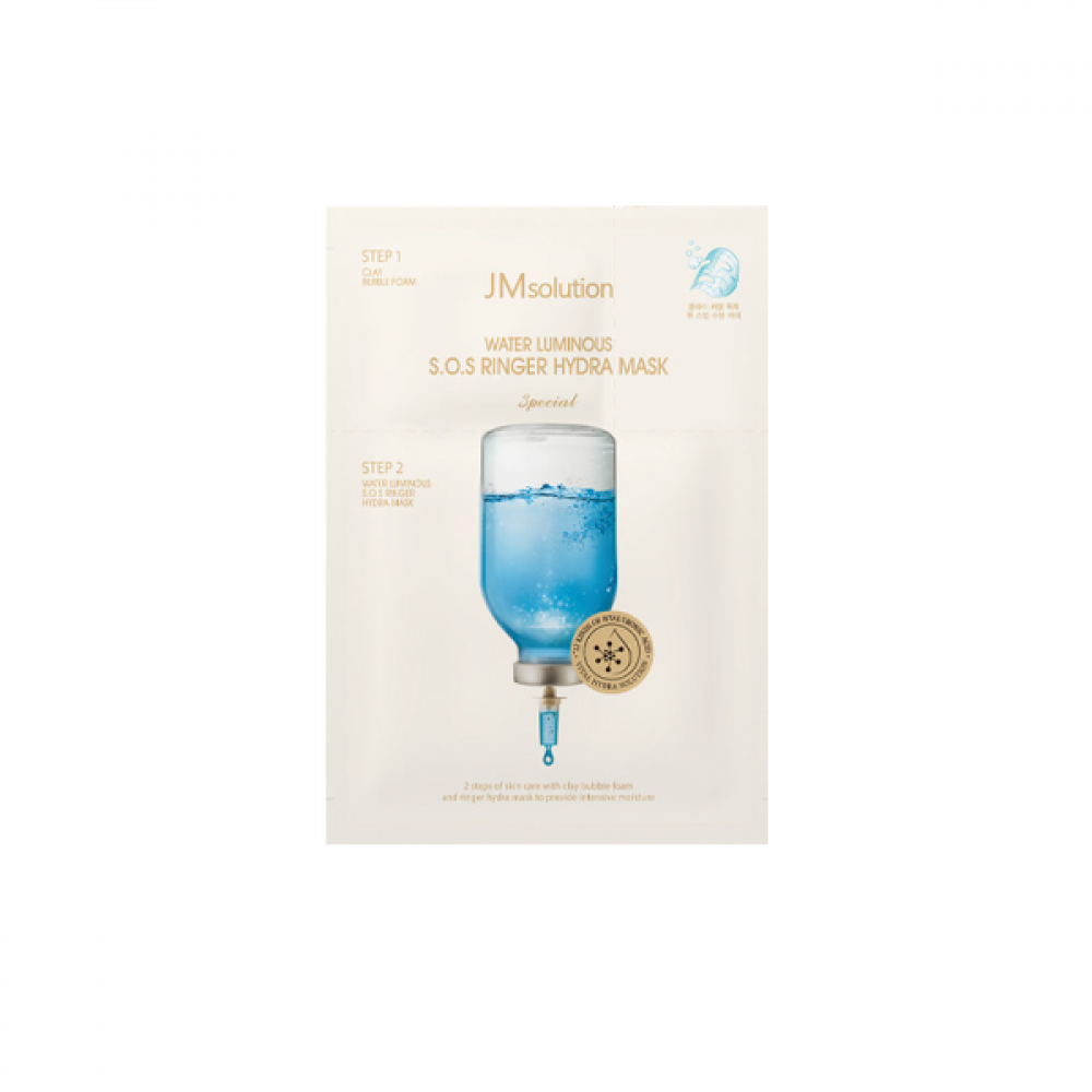 Jmsolution WATER LUMINOUS S.O.S RINGER HYDRA MASK special 10pcs - Banana is white