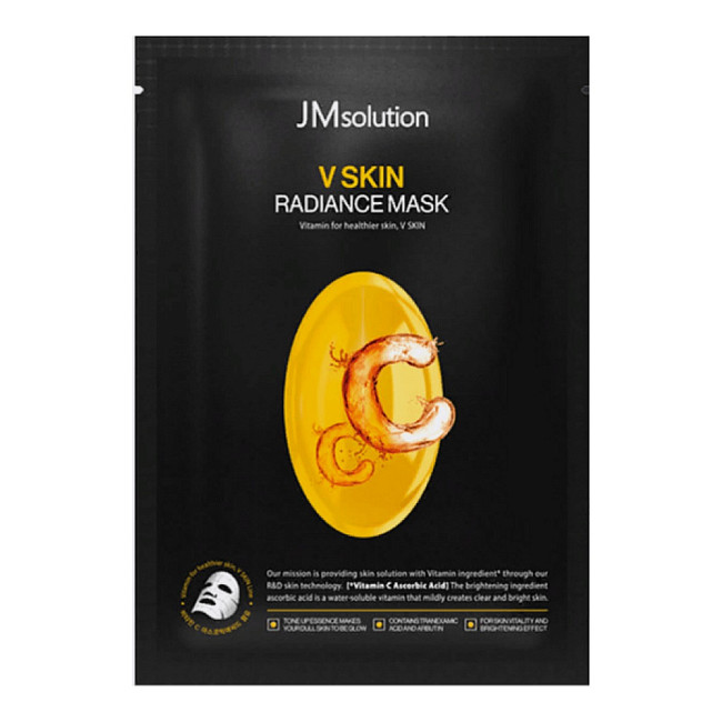 JMSOLUTION V SKIN RADIANCE MASK(Vitamin C) 10pcs - Banana is white